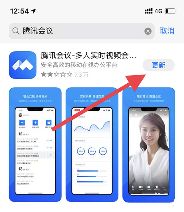 腾讯会议可以发红包吗？腾讯会议在线发红包的技巧