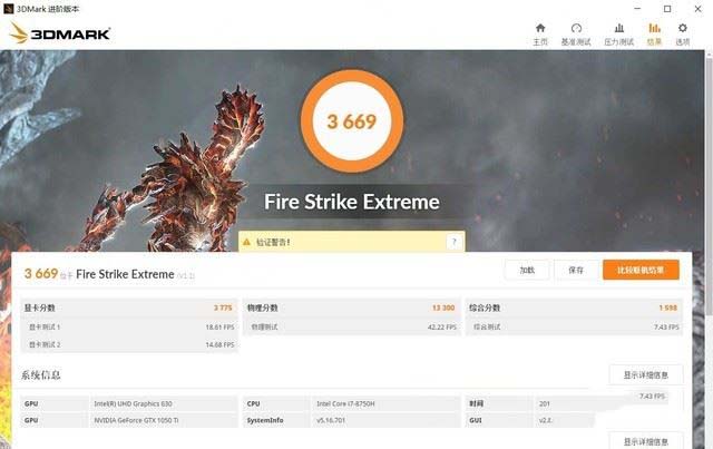 机械革命Z2Air值得买吗 笔记本机械革命Z2Air评测