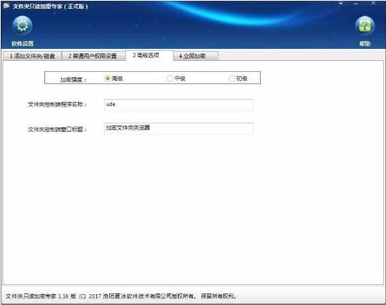 win7系统怎么加密电脑硬盘 win7系统加密电脑硬盘的快速操作方法