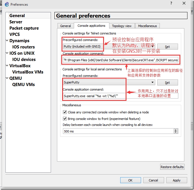 使用GNS3和Cisco IOU搭建路由交换实验之配置篇