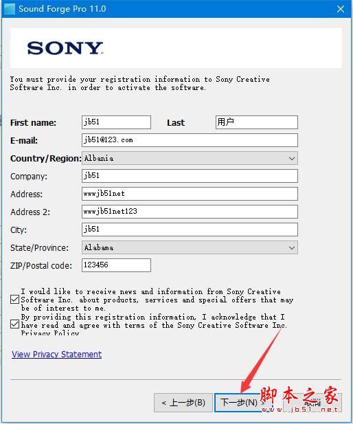 音频编辑软件sony sound forge安装及激活图文教程(附注册机下载)