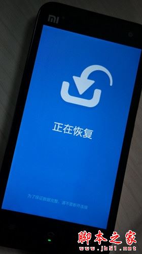 小米手机助手怎么用 小米手机助手详细使用方法教程