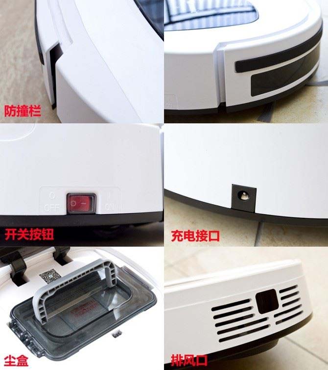 浦桑尼克P1S扫地机器人值得买吗 浦桑尼克P1S扫地机器人上手体验及评测