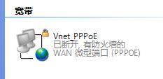 笔记本xp系统做wifi热点超详细教程