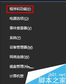 Win10系统edge浏览器无法打开网页的解决方法