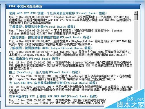 visual studio试用期结束后怎么激活升级?