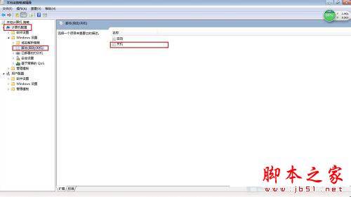 Win7系统的Windows临时文件怎么清理?Win7临时文件清理教程