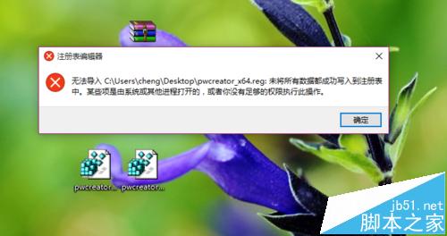 Win10家庭版/专业版怎么使用Windows To Go功能?