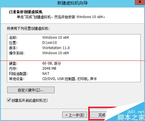 Vmware虚拟机怎么安装Win10消费者预览最新版？