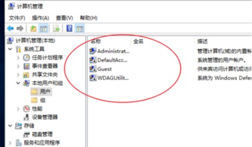 win10系统有两个账户如何删除一个?