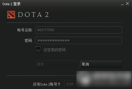 dota2启动器未响应怎么办？dota2启动器无响应解决方法