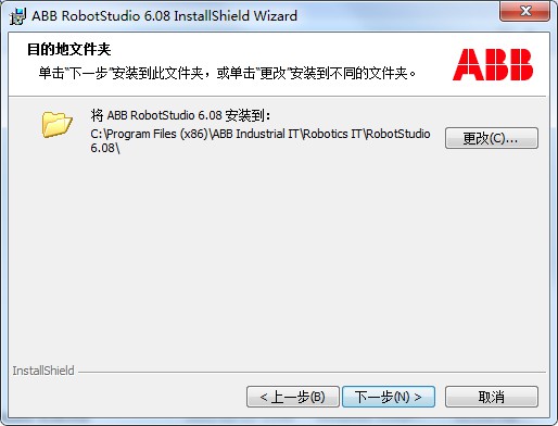 robotstudio6.08激活密钥使用详解