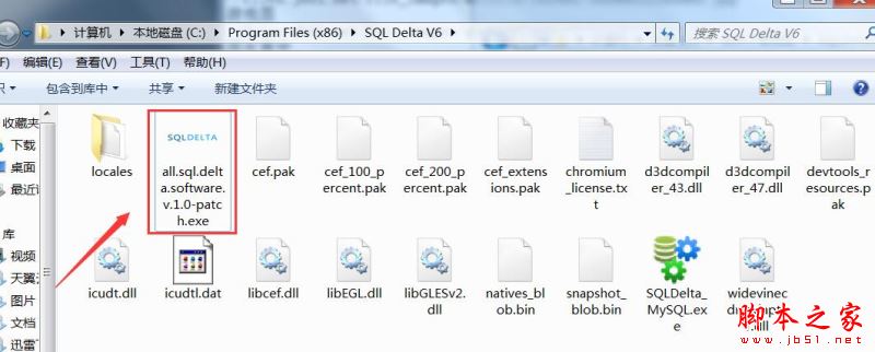 数据库对比工具SQL Delta for MySQL安装及激活图文教程