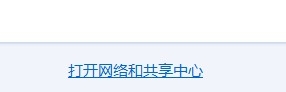 windows7系统+无线网卡搭建虚拟路由器详细图解