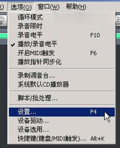 音频处理软件CoolEdit pro安装、注册与设置的图文步骤