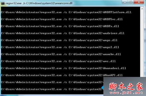 win7系统IE浏览器提示&ldquo;出现运行错误，是否纠正错误&rdquo;的故障分析及2种解决方法