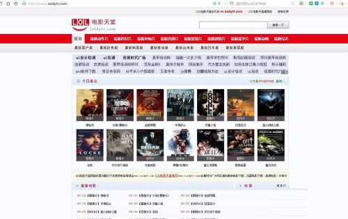 win10电脑打不开LOL电影天堂怎么办 快速打开电影天堂网页的方法