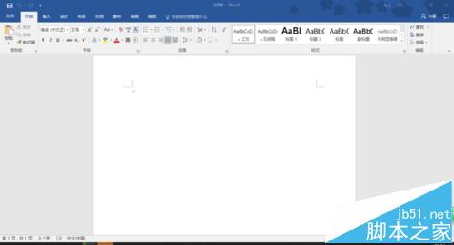 word中怎么插入ppt演示文稿?