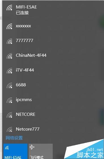 win10怎么显示wifi密码? win10删除和修改wifi密码的方法