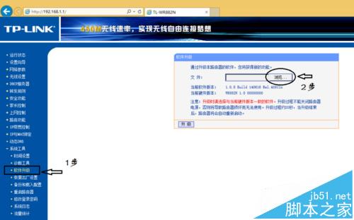 tp-link无线路由器么更新驱动程序?