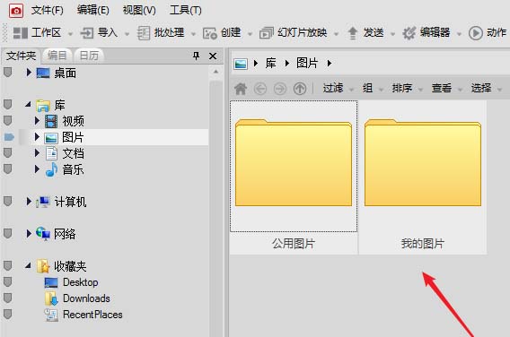 acdsee怎么怎么批量压缩图片大小?