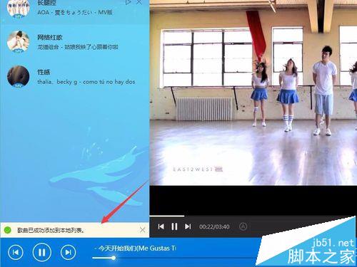 酷狗音乐怎么下载mv电台中的歌曲?