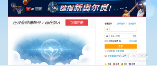 新浪微博分组怎么删除？