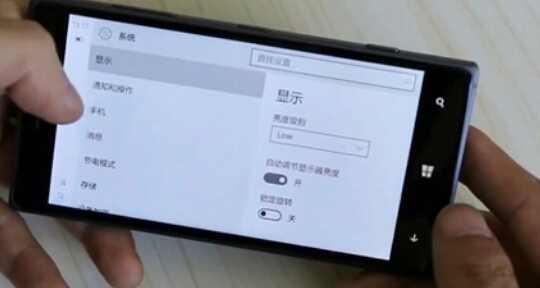Win10 Mobile Build 10127中文版上手视频：改进众多