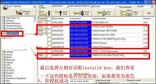 WinCC 7.0 SP3怎么安装？WinCC 7.0 SP3安装授权破解教程图解