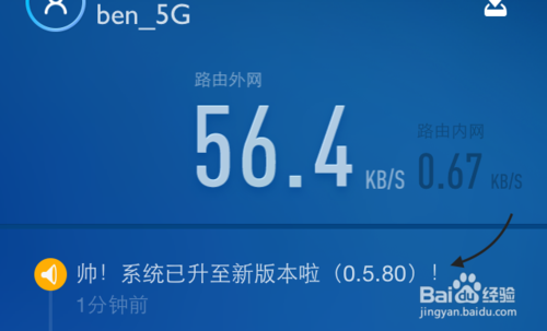 小米路由器蓝灯一闪一闪是什么情况？怎么解决