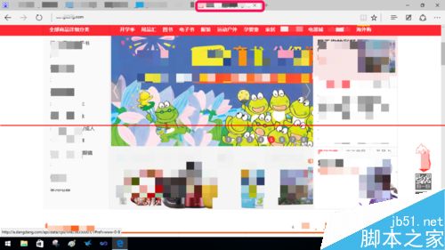win10 Edge浏览器打开网站总是显示不兼容提示怎么去掉？