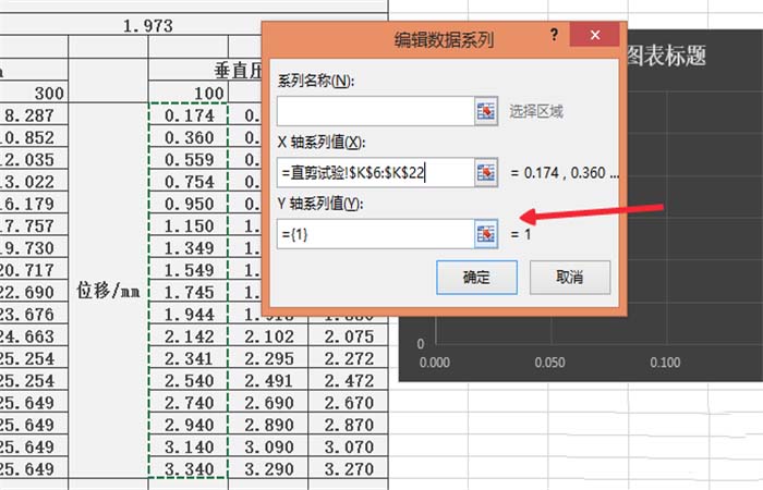 excel怎么合并合并两个折线图表?