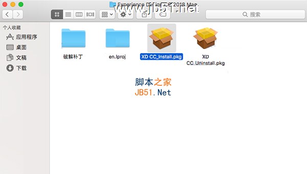 Adobe Experience Design(XD) CC 2018 Mac中文破解安装图文详细教程