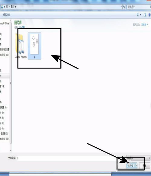 word怎么插入图片呢?word图片插入方法