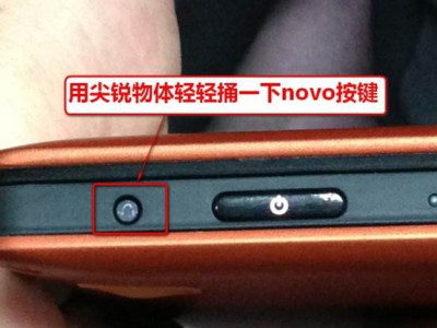 联想yoga升级Win8.1系统教程以及常见问题解决方法汇总介绍