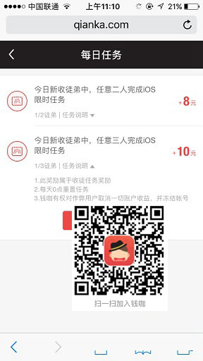 钱咖每日任务怎么做 钱咖每日任务玩法介绍