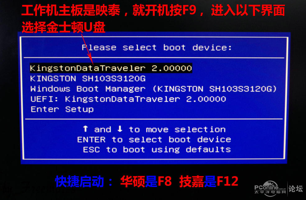 U盘硬装WIN7 64位旗舰系统，是怎样练成的（妹子装机衔接篇）