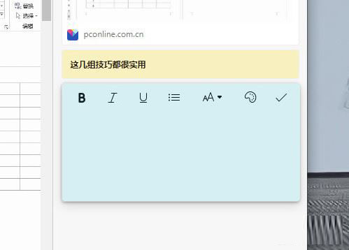 微软 Edge 这些神技你用过多少