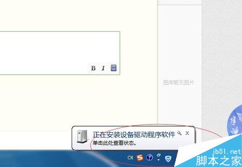 电脑打印机无法安装驱动怎么办?如何安装驱动?