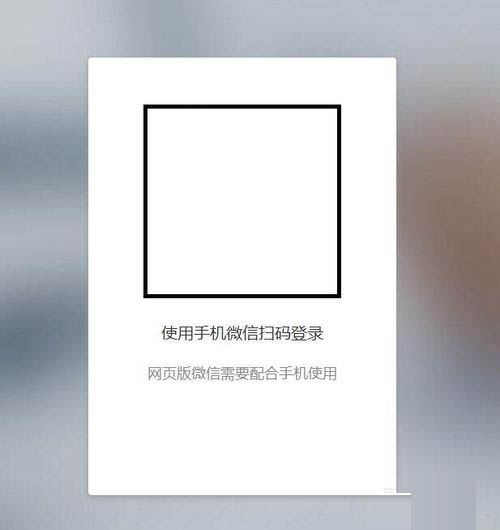 微信网页版如何发起多人会话聊天?