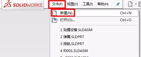 solidworks怎么绘制锥形的弹簧模型?