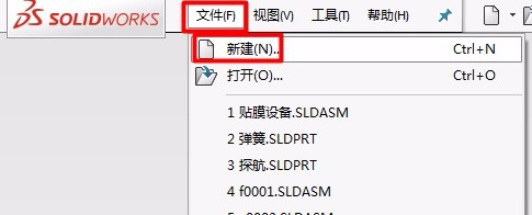 solidworks怎么绘制锥形的弹簧模型?