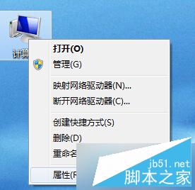 Win7连接USB设备识别速度慢怎么办 Win7连接USB设备识别速度慢的应对措施