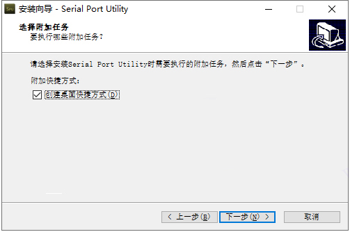 Serial Port Utility怎么用？Serial Port Utility安装使用图文教程