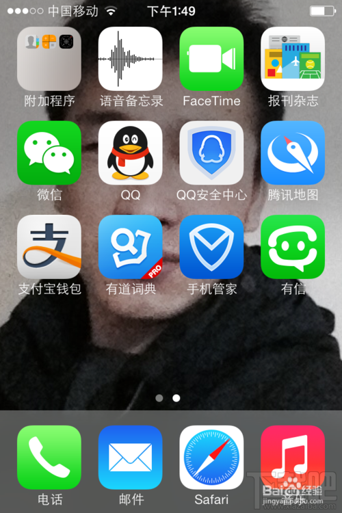 有信免费电话使用教程(一个真正免费的网络电话)