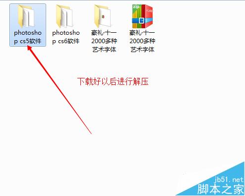 ps怎么下载安装?Adobe_Photoshop安装