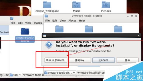 win7双系统与linux虚拟机共享文件的方法