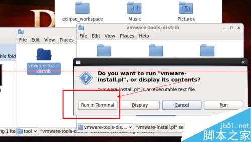win7双系统与linux虚拟机共享文件的方法