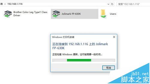 win8打开共享提示需要输入网络凭据0x000000709怎么办?
