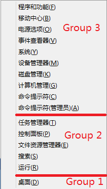 windows8系统的快速菜单使用图解(没有&ldquo;开始&rdquo;依然可以)